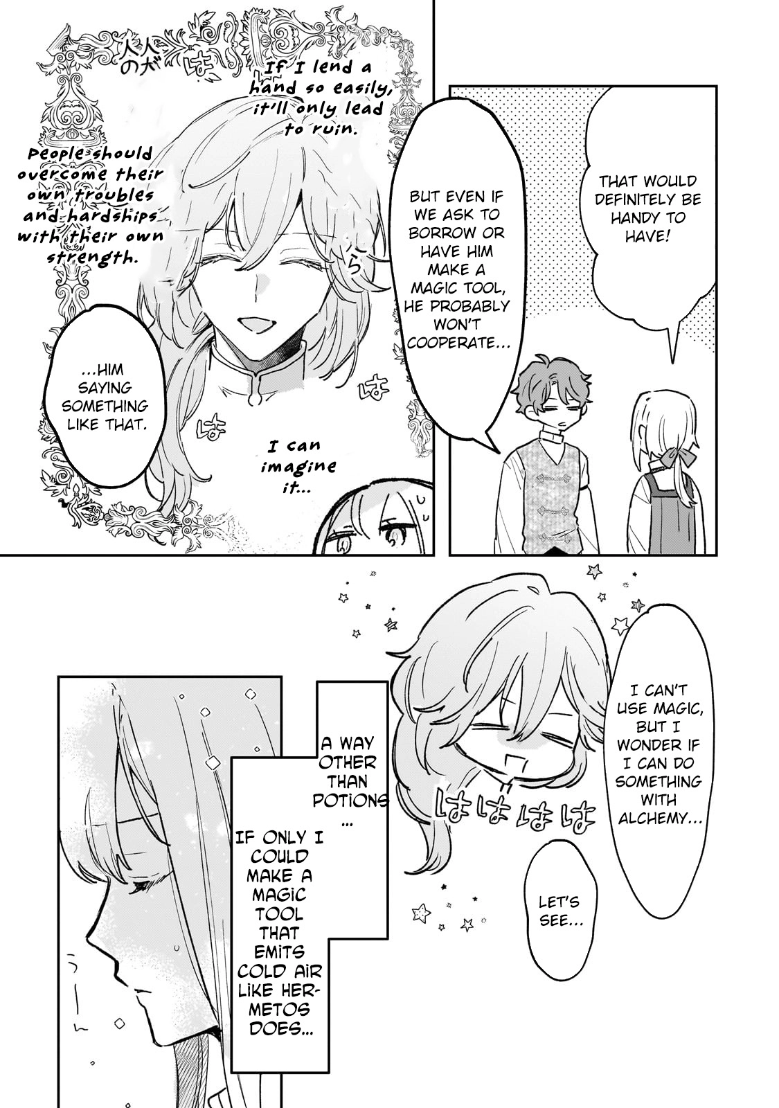 Former Court Alchemist’s Relaxed Frontier Life. Chapter 13 Page 6